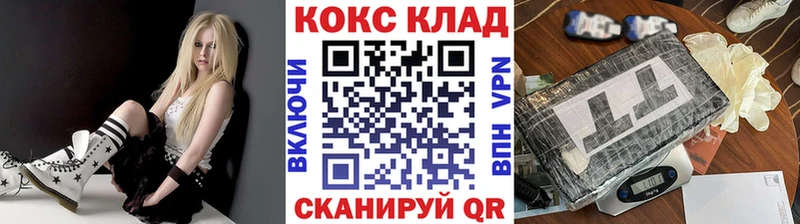 Cocaine VHQ  МЕГА ONION  Котельнич 