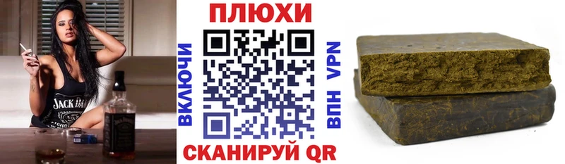 как найти   Котельнич  ГАШ Cannabis 