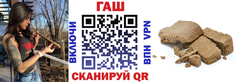 ГАШИШ Изолятор Котельнич