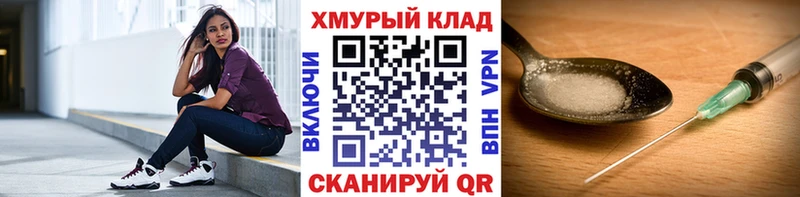 ГЕРОИН VHQ  Котельнич 