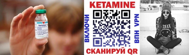 маркетплейс формула  MEGA ONION  Котельнич  даркнет сайт  Кетамин VHQ 