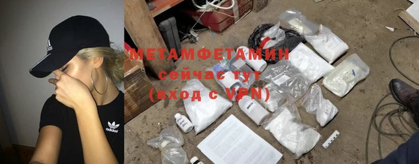 стаф Абдулино