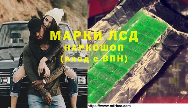 стаф Абдулино