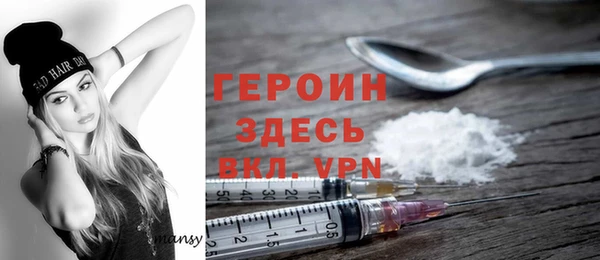 стаф Абдулино