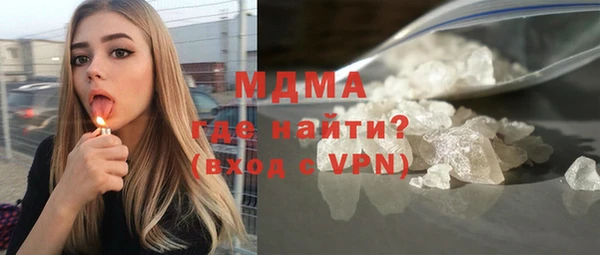 прущие грибы Абаза
