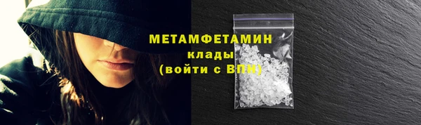 стаф Абдулино