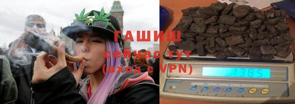 прущие грибы Абаза