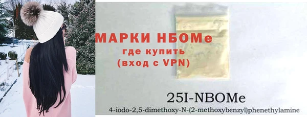 кокаин Осташков