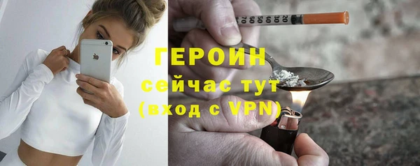 шишки Абинск