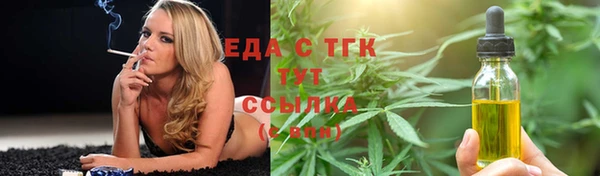 стаф Абдулино