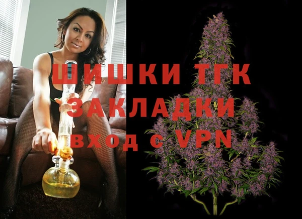 дистиллят марихуана Осинники