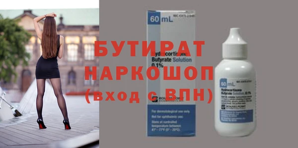 прущие грибы Абаза