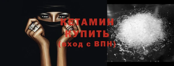 прущие грибы Абаза