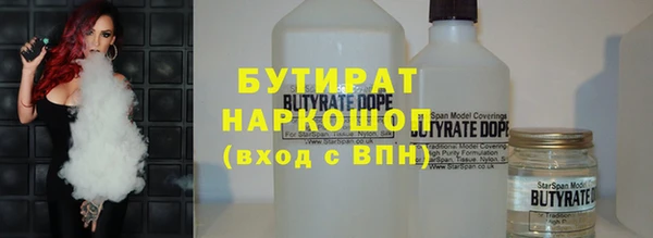 шишки Абинск