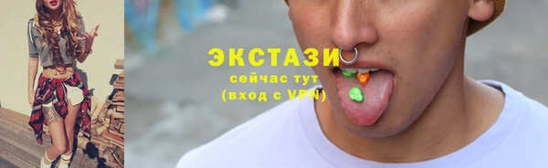 прущие грибы Абаза