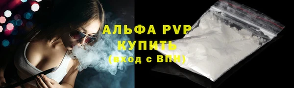 стаф Абдулино