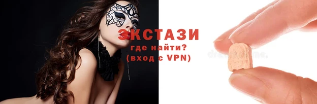 прущие грибы Абаза