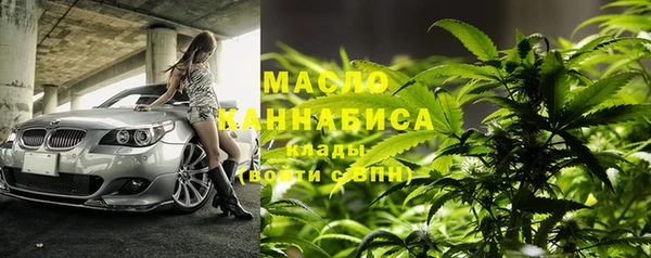 кокаин Осташков