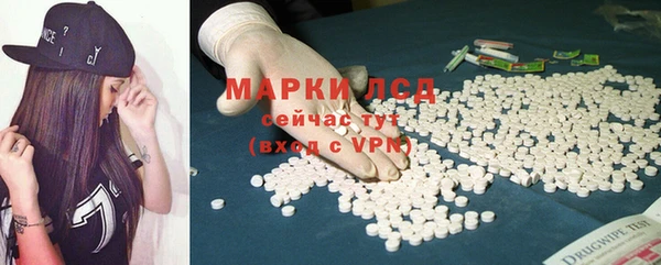 стаф Абдулино
