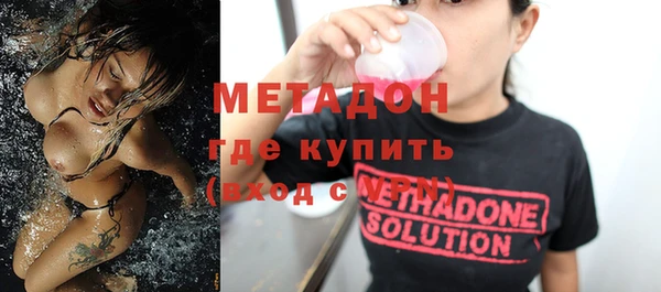 стаф Абдулино