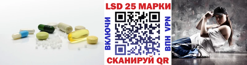 где купить наркоту Котельнич Лсд 25 экстази кислота