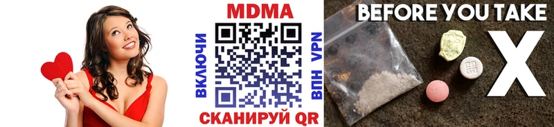 МДМА VHQ  как найти закладки  Котельнич 