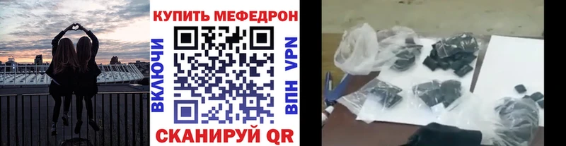 что такое наркотик  кракен ТОР  МЕФ 4 MMC  Котельнич 