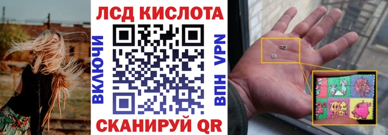 Марки 25I-NBOMe 1,5мг  Котельнич 