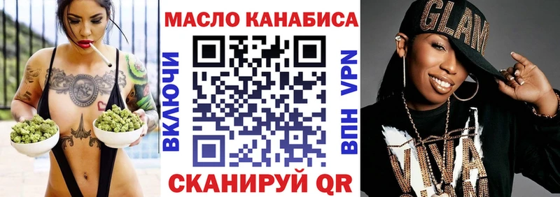 ТГК концентрат  маркетплейс состав  Котельнич 